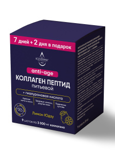 Коллаген пептид питьевой Анти-Эйдж, вкус "лимон-юдзу". Укрепление суставов, волос и ногтей, повышение упругости и эластичности кожи. 9 шотов по 50 мл