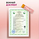 Желе Коллаген Пептид, обогащенное гиалуроновой кислотой и витамином С. Увлажнение, повышение упругости и эластичности кожи. Укрепление волос и ногтей. 30*8гр.