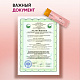 Желе Коллаген Пептид, обогащенное гиалуроновой кислотой и витамином С. Увлажнение, повышение упругости и эластичности кожи. Укрепление волос и ногтей. 30*8гр.