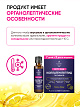 Коллаген пептид питьевой Анти-Эйдж, вкус "лимон-юдзу". Укрепление суставов, волос и ногтей, повышение упругости и эластичности кожи. 9 шотов по 50 мл