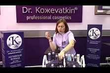Обзор косметики Dr.Kozhevatkin