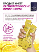 Желе Коллаген Пептид, обогащенное гиалуроновой кислотой и витамином С. Увлажнение, повышение упругости и эластичности кожи. Укрепление волос и ногтей. 30*8гр.