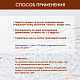 Миндальный пилинг для лица 20%, 35 мл. Борьба с пигментацией, сужение пор и обновление клеток.