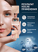 Сыворотка Мультиактивная с ретинолом 