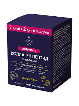 Коллаген пептид питьевой Анти-Эйдж, вкус "лимон-юдзу". Укрепление суставов, волос и ногтей, повышение упругости и эластичности кожи. 9 шотов по 50 мл